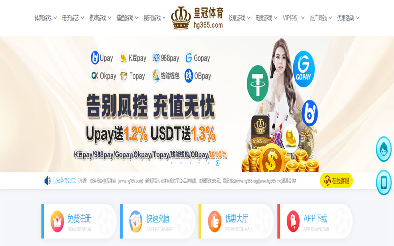 万博体育体育的规则与条款讲解 – 新手须知