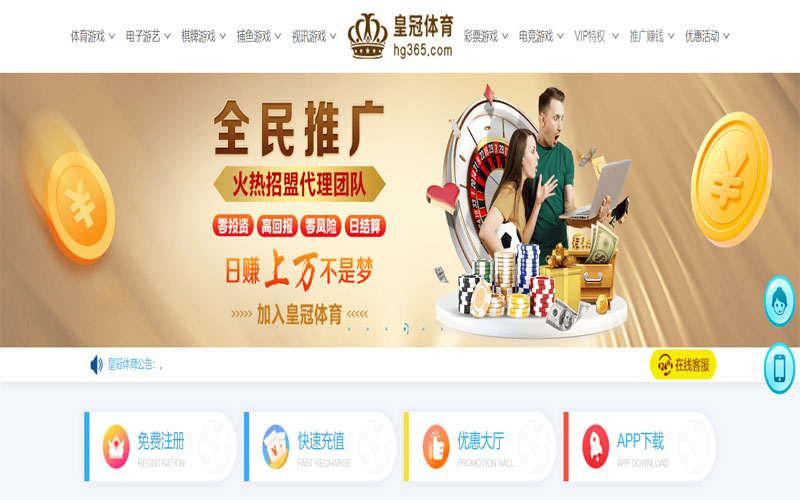 万博体育体育注册账户和游戏下注使用权