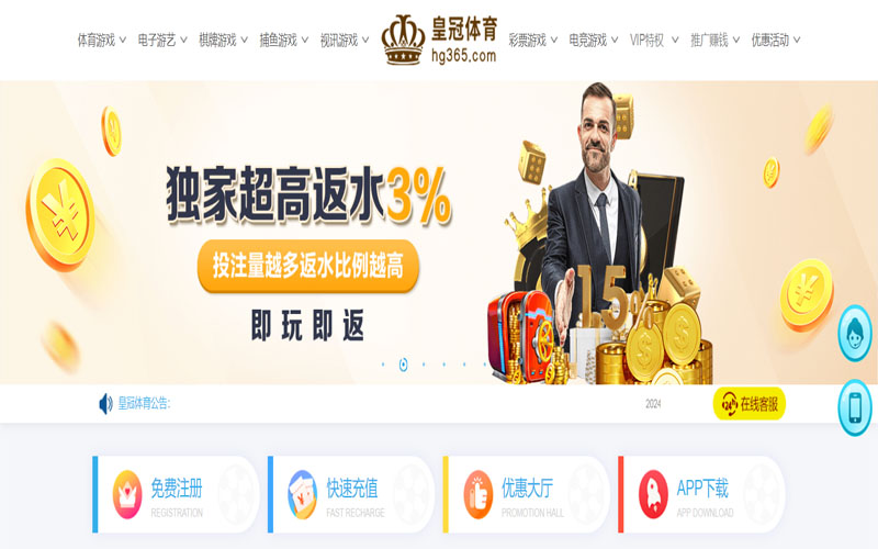 万博体育的在线体育博彩APP供应商